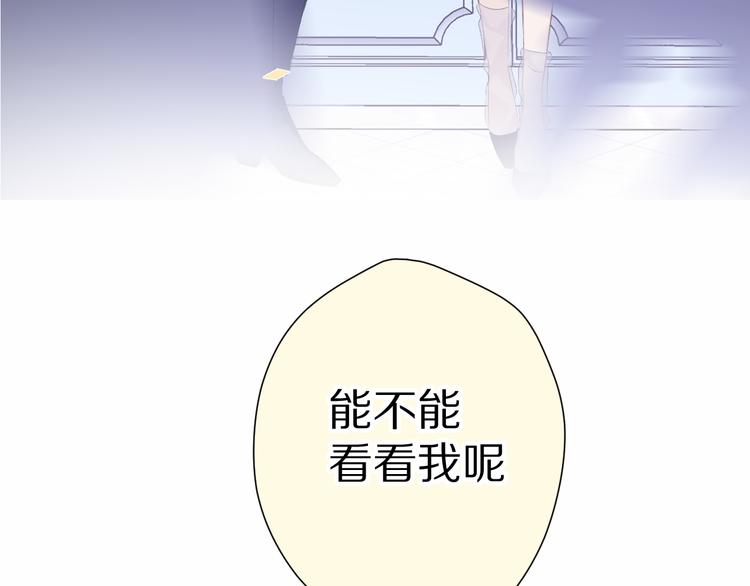 保护我方大大韩漫全集-第51话 这是喜欢吗无删减无遮挡章节图片 