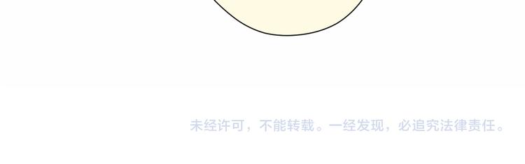 保护我方大大韩漫全集-第51话 这是喜欢吗无删减无遮挡章节图片 