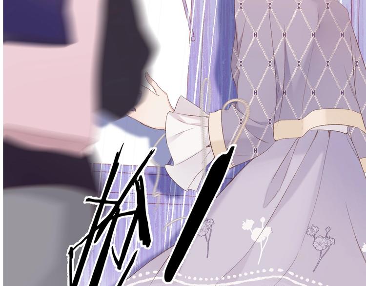 保护我方大大韩漫全集-第51话 这是喜欢吗无删减无遮挡章节图片 