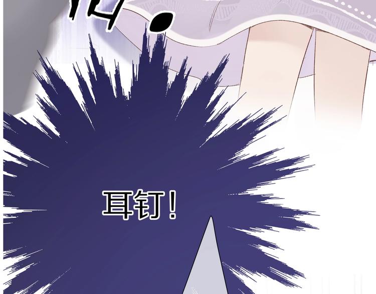保护我方大大韩漫全集-第51话 这是喜欢吗无删减无遮挡章节图片 