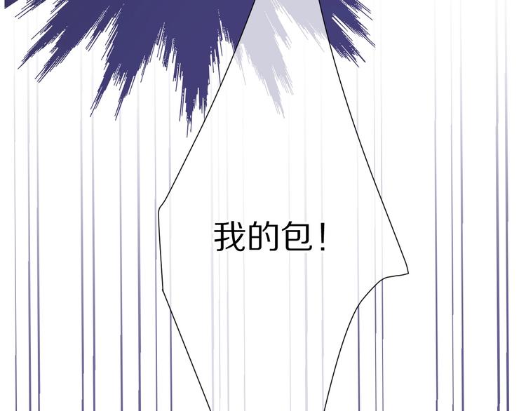 保护我方大大韩漫全集-第51话 这是喜欢吗无删减无遮挡章节图片 