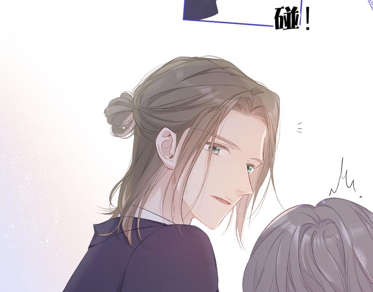保护我方大大韩漫全集-第51话 这是喜欢吗无删减无遮挡章节图片 