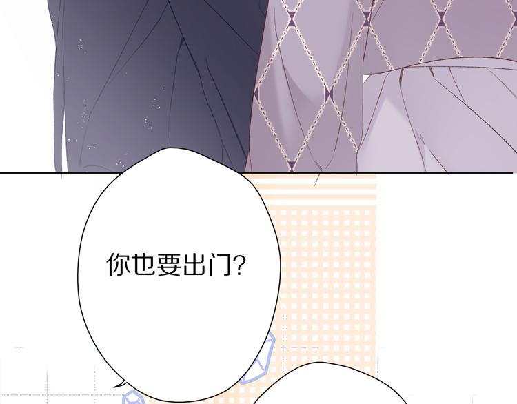 保护我方大大韩漫全集-第51话 这是喜欢吗无删减无遮挡章节图片 
