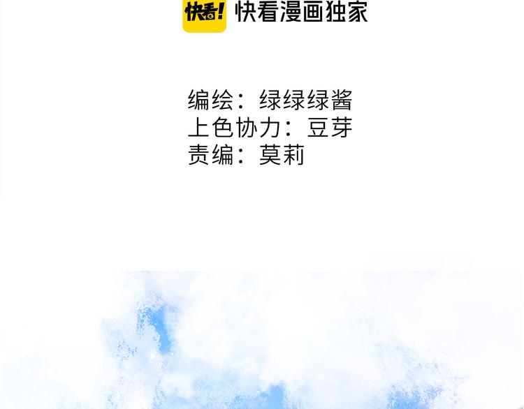 保护我方大大韩漫全集-第51话 这是喜欢吗无删减无遮挡章节图片 