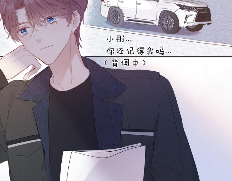 保护我方大大韩漫全集-第51话 这是喜欢吗无删减无遮挡章节图片 
