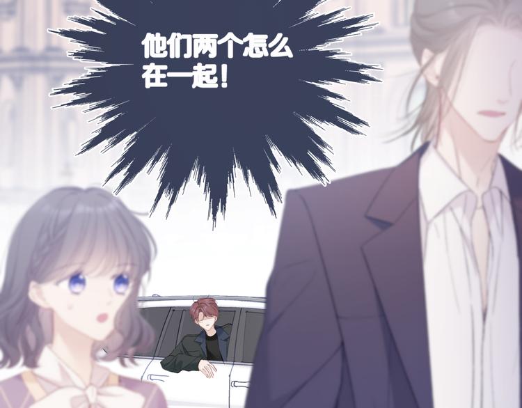 保护我方大大韩漫全集-第51话 这是喜欢吗无删减无遮挡章节图片 