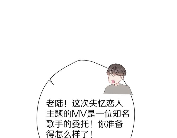 保护我方大大韩漫全集-第51话 这是喜欢吗无删减无遮挡章节图片 