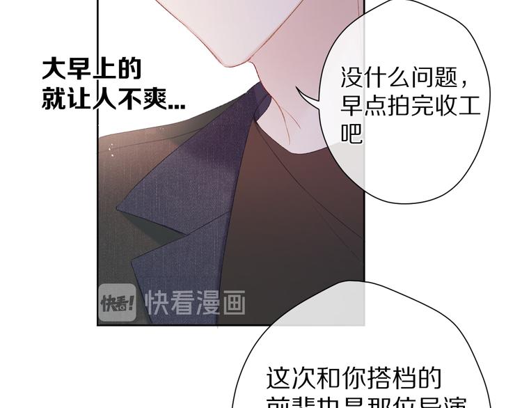 保护我方大大韩漫全集-第51话 这是喜欢吗无删减无遮挡章节图片 
