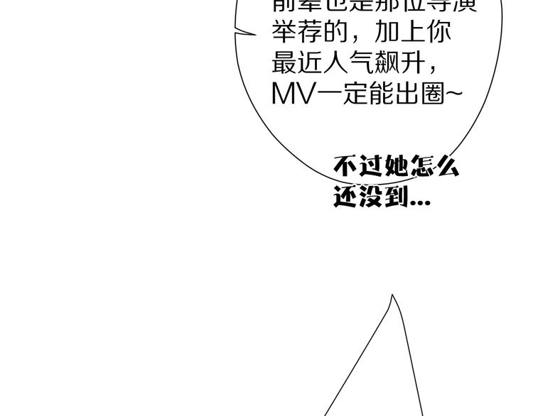 保护我方大大韩漫全集-第51话 这是喜欢吗无删减无遮挡章节图片 