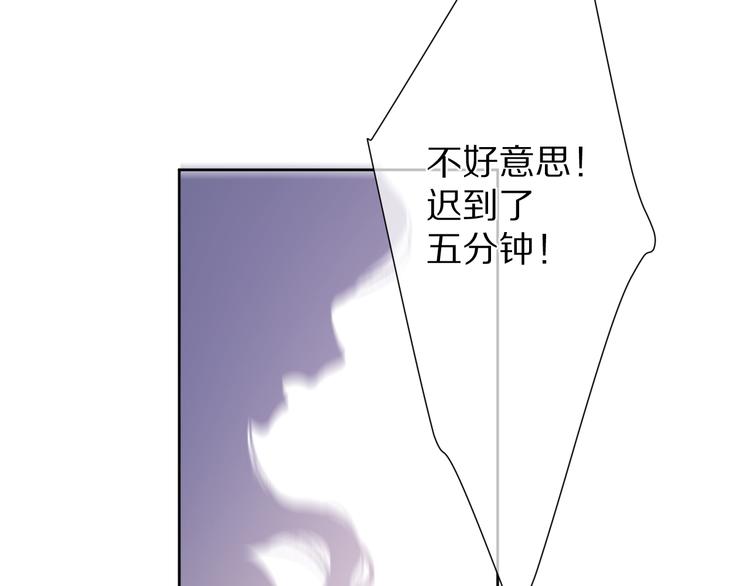 保护我方大大韩漫全集-第51话 这是喜欢吗无删减无遮挡章节图片 