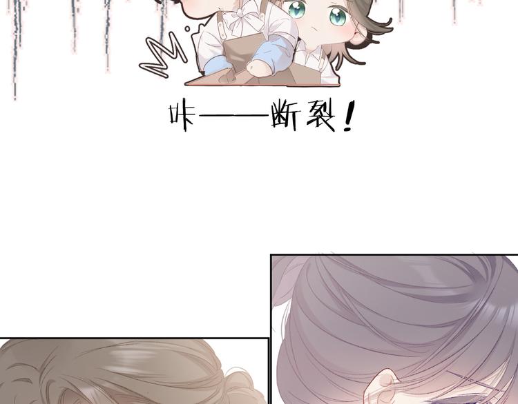 保护我方大大韩漫全集-第51话 这是喜欢吗无删减无遮挡章节图片 