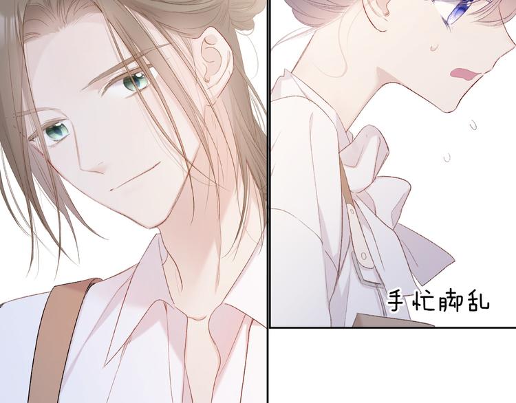保护我方大大韩漫全集-第51话 这是喜欢吗无删减无遮挡章节图片 