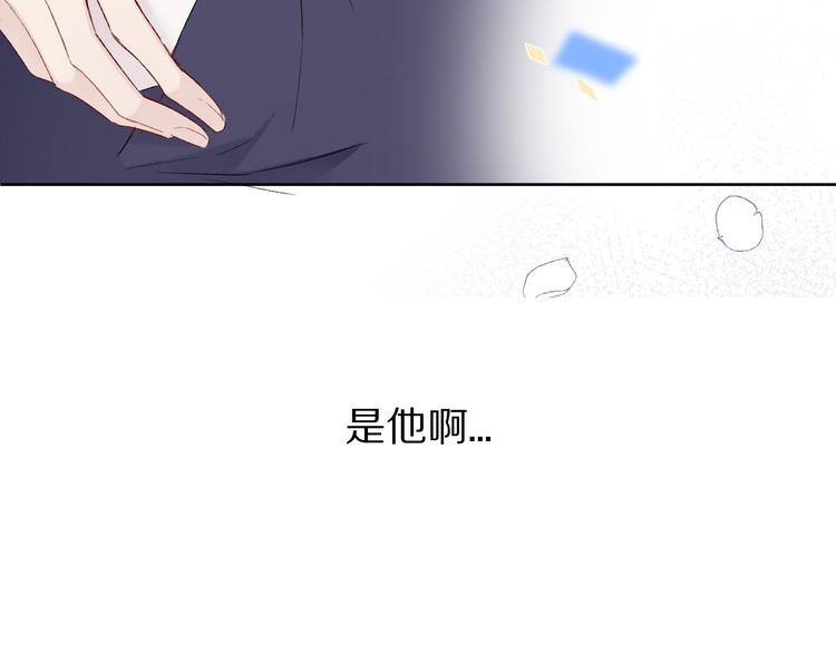 保护我方大大韩漫全集-第51话 这是喜欢吗无删减无遮挡章节图片 