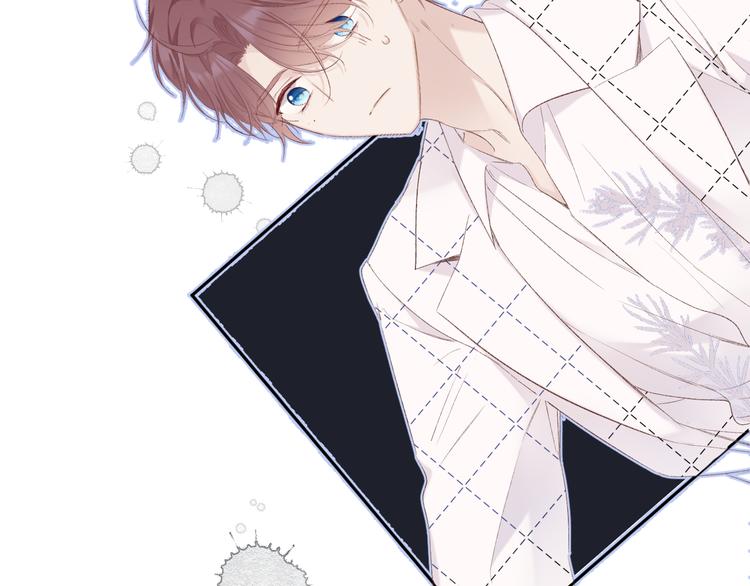 保护我方大大韩漫全集-第51话 这是喜欢吗无删减无遮挡章节图片 