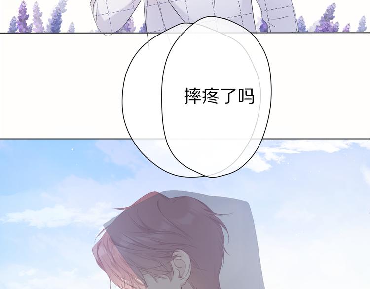 保护我方大大韩漫全集-第51话 这是喜欢吗无删减无遮挡章节图片 