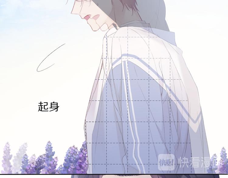 保护我方大大韩漫全集-第51话 这是喜欢吗无删减无遮挡章节图片 