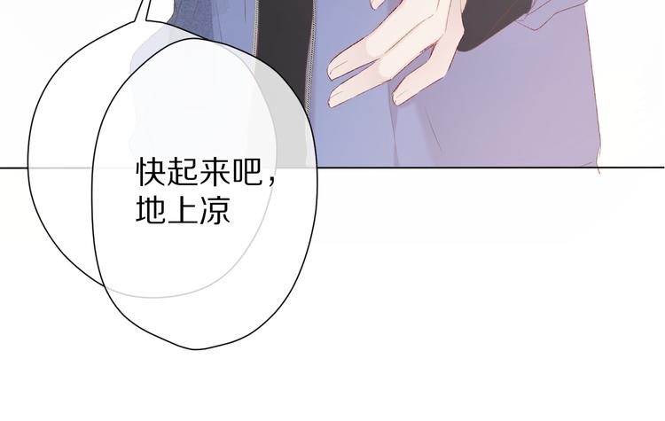 保护我方大大韩漫全集-第51话 这是喜欢吗无删减无遮挡章节图片 