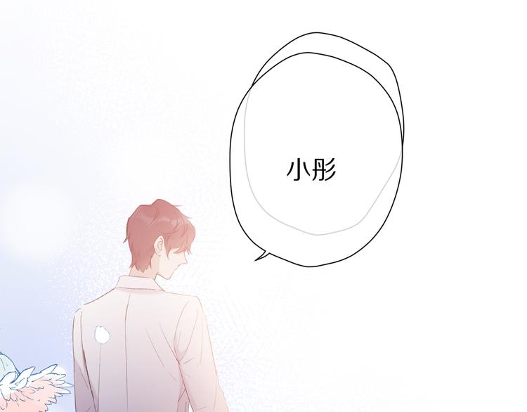 保护我方大大韩漫全集-第51话 这是喜欢吗无删减无遮挡章节图片 