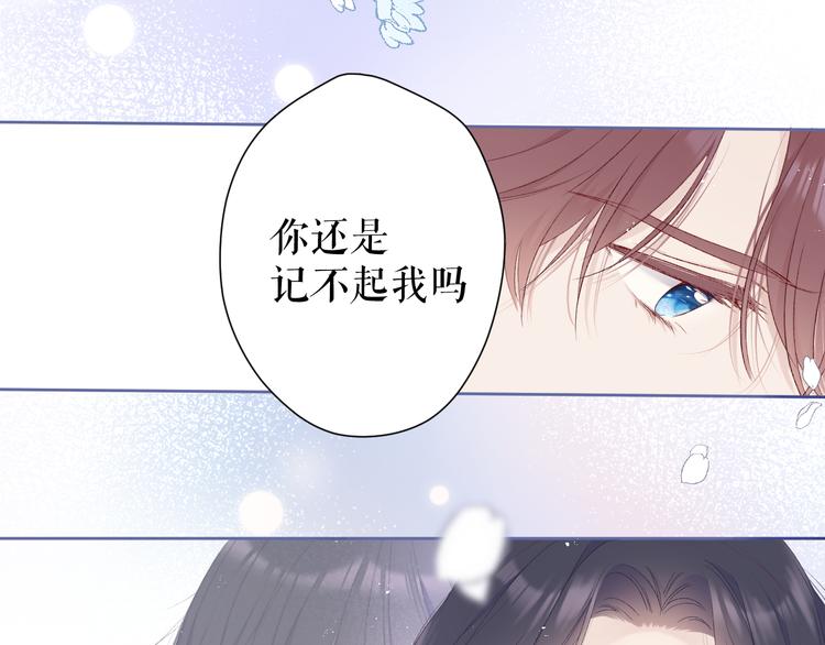 保护我方大大韩漫全集-第51话 这是喜欢吗无删减无遮挡章节图片 