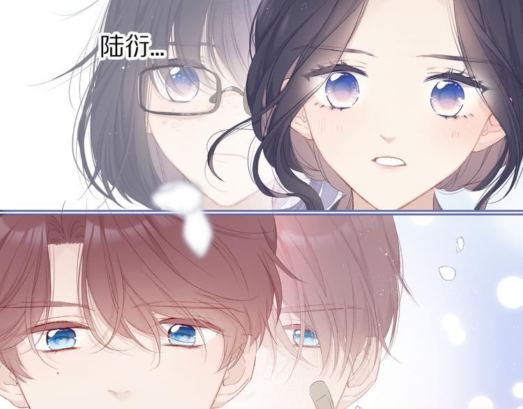 保护我方大大韩漫全集-第51话 这是喜欢吗无删减无遮挡章节图片 