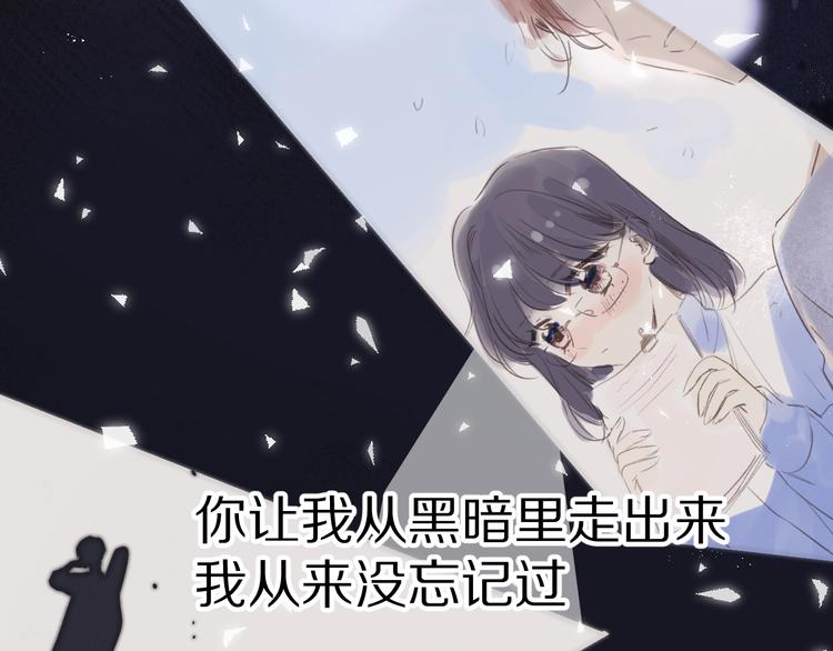保护我方大大韩漫全集-第51话 这是喜欢吗无删减无遮挡章节图片 