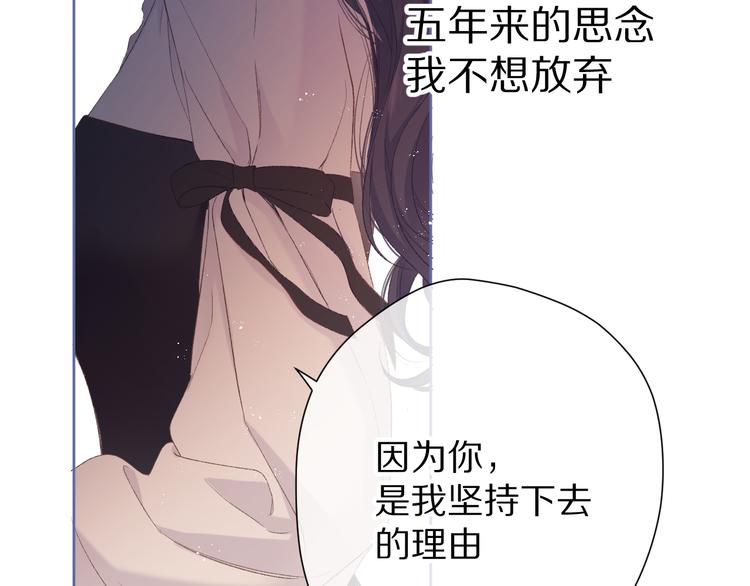 保护我方大大韩漫全集-第51话 这是喜欢吗无删减无遮挡章节图片 