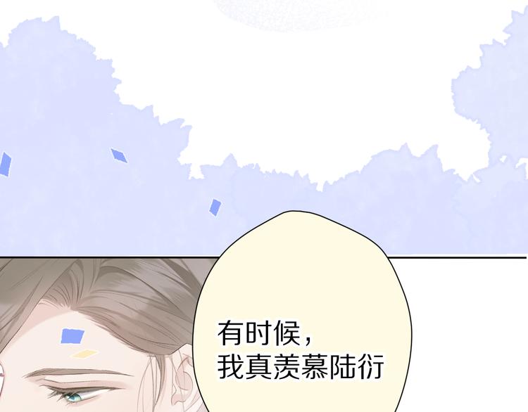 保护我方大大韩漫全集-第51话 这是喜欢吗无删减无遮挡章节图片 