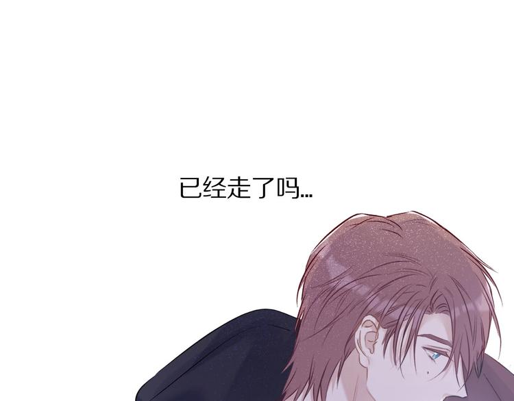保护我方大大韩漫全集-第6话 我一定能认出你无删减无遮挡章节图片 