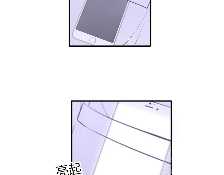 保护我方大大韩漫全集-第6话 我一定能认出你无删减无遮挡章节图片 