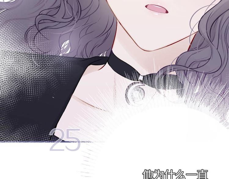 保护我方大大韩漫全集-第6话 我一定能认出你无删减无遮挡章节图片 