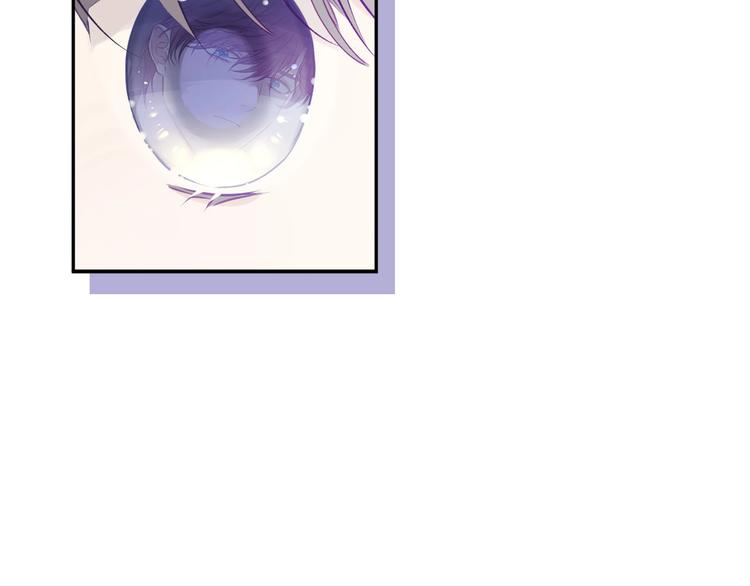 保护我方大大韩漫全集-第6话 我一定能认出你无删减无遮挡章节图片 