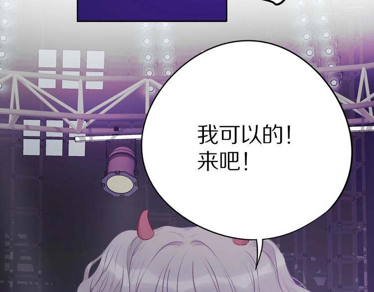 保护我方大大韩漫全集-第6话 我一定能认出你无删减无遮挡章节图片 