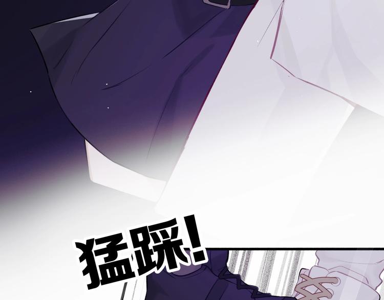 保护我方大大韩漫全集-第6话 我一定能认出你无删减无遮挡章节图片 