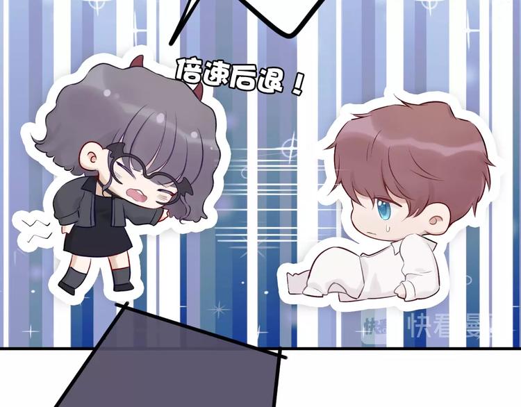 保护我方大大韩漫全集-第6话 我一定能认出你无删减无遮挡章节图片 