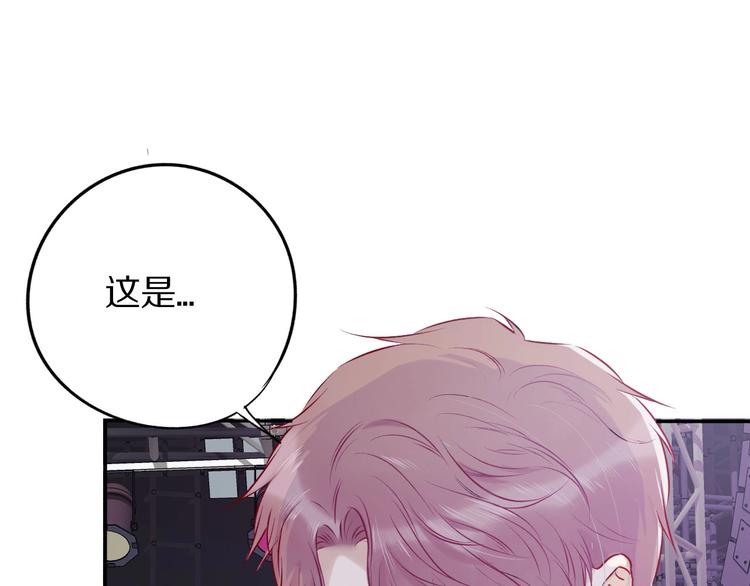 保护我方大大韩漫全集-第6话 我一定能认出你无删减无遮挡章节图片 