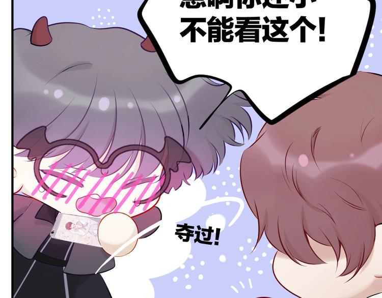 保护我方大大韩漫全集-第6话 我一定能认出你无删减无遮挡章节图片 