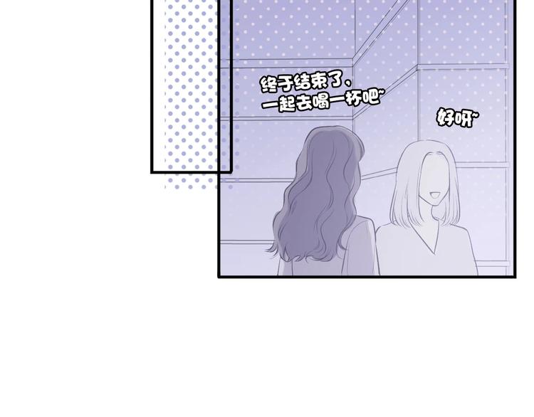 保护我方大大韩漫全集-第6话 我一定能认出你无删减无遮挡章节图片 