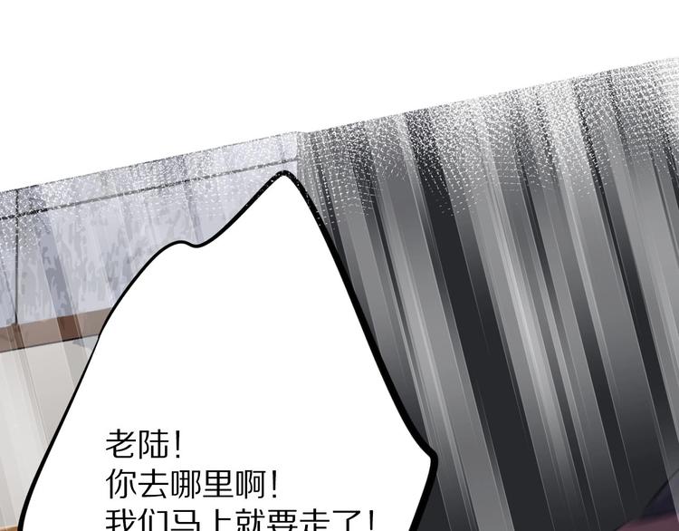 保护我方大大韩漫全集-第6话 我一定能认出你无删减无遮挡章节图片 