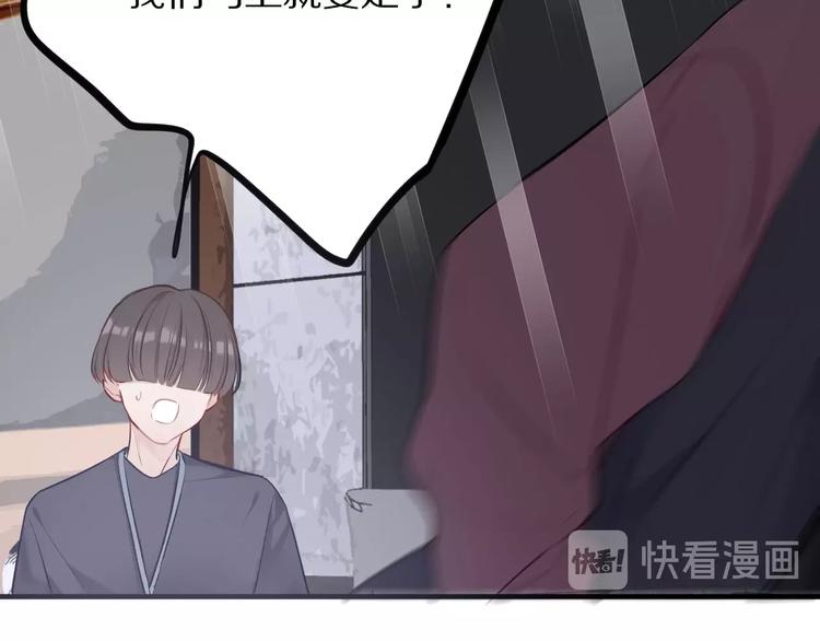 保护我方大大韩漫全集-第6话 我一定能认出你无删减无遮挡章节图片 