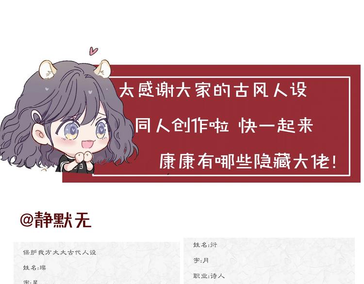 保护我方大大韩漫全集-第52话 我喜欢她无删减无遮挡章节图片 