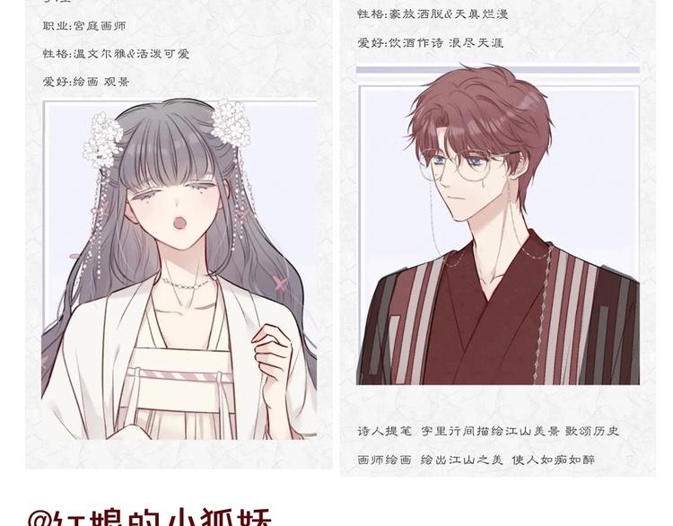 保护我方大大韩漫全集-第52话 我喜欢她无删减无遮挡章节图片 