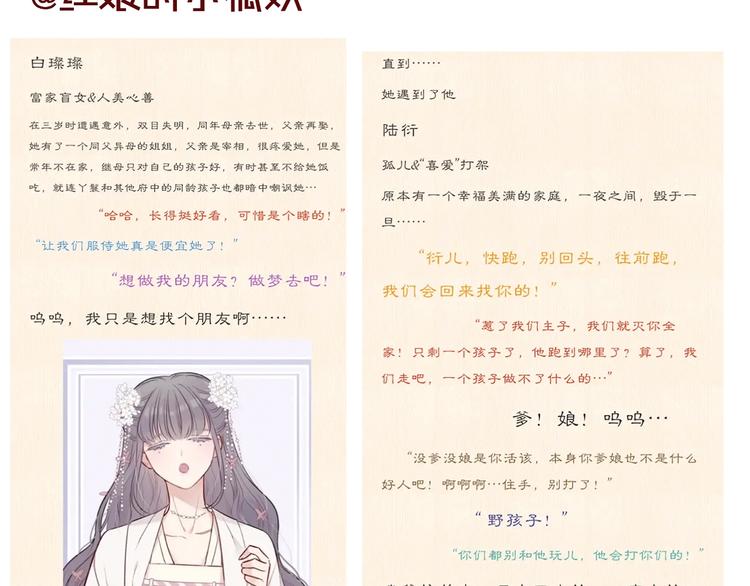 保护我方大大韩漫全集-第52话 我喜欢她无删减无遮挡章节图片 