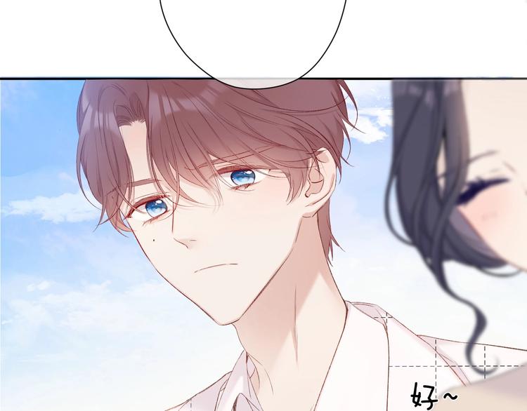 保护我方大大韩漫全集-第52话 我喜欢她无删减无遮挡章节图片 