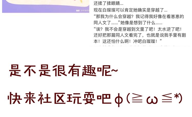保护我方大大韩漫全集-第52话 我喜欢她无删减无遮挡章节图片 