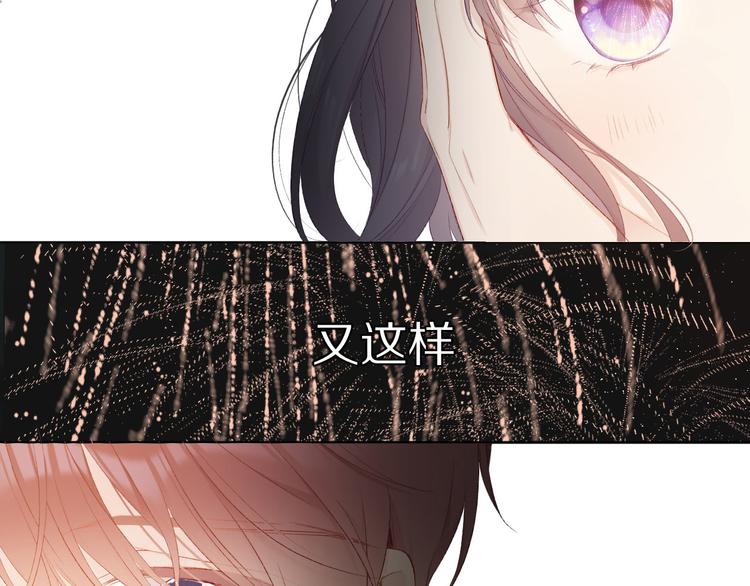 保护我方大大韩漫全集-第52话 我喜欢她无删减无遮挡章节图片 