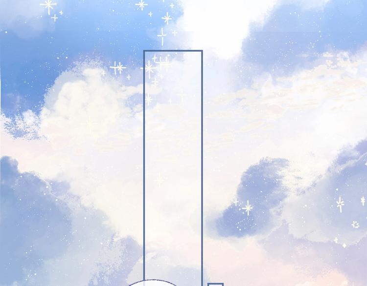 保护我方大大韩漫全集-第52话 我喜欢她无删减无遮挡章节图片 