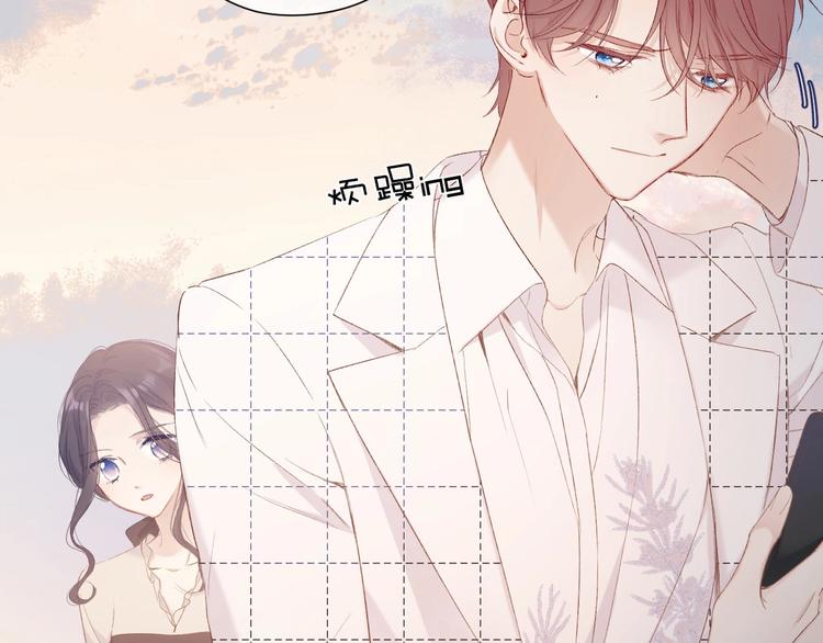 保护我方大大韩漫全集-第52话 我喜欢她无删减无遮挡章节图片 
