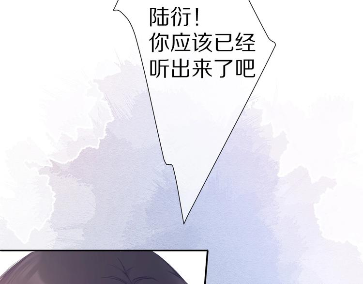 保护我方大大韩漫全集-第52话 我喜欢她无删减无遮挡章节图片 