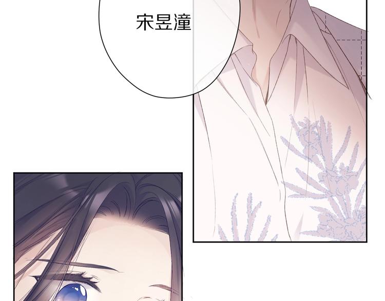 保护我方大大韩漫全集-第52话 我喜欢她无删减无遮挡章节图片 