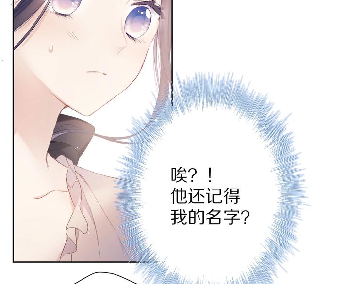 保护我方大大韩漫全集-第52话 我喜欢她无删减无遮挡章节图片 